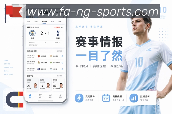 ng体育 精彩赛事